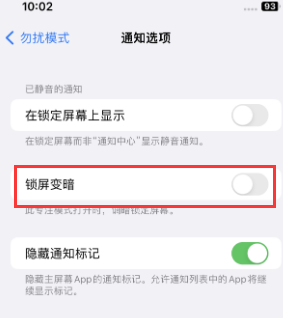 苹河津果维修分享iPhone主屏幕壁纸显得模糊怎么办