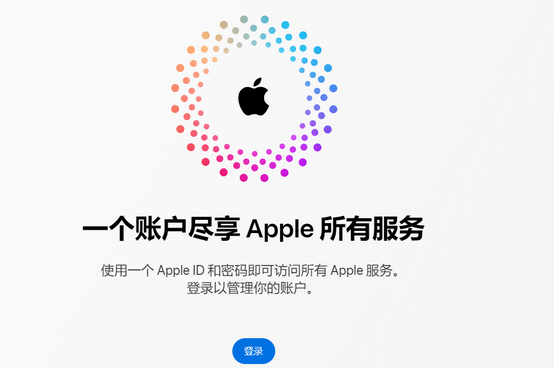 河津iPhone维修中心分享iPhone下载应用时重复提示输入账户密码怎么办 