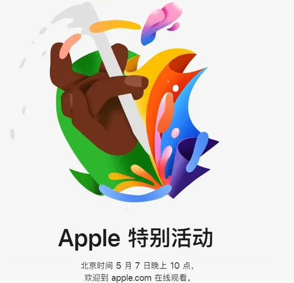 河津河津ipad维修服务点分享新款iPad Pro和iPad Air要来了