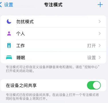 河津iPhone维修服务分享可在指定位置自动切换锁屏墙纸 