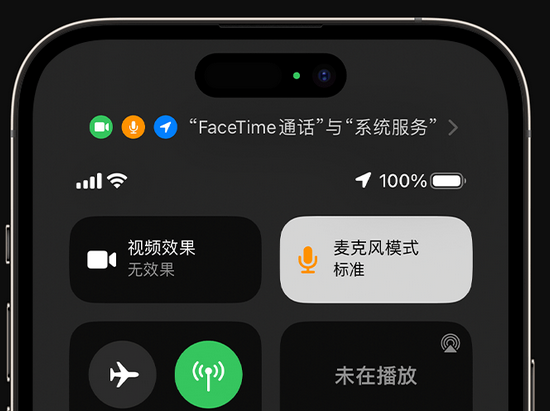 河津苹果授权维修网点分享iPhone在通话时让你的声音更清晰 