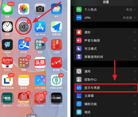 河津苹果15换屏服务分享iPhone15屏幕常亮怎么办