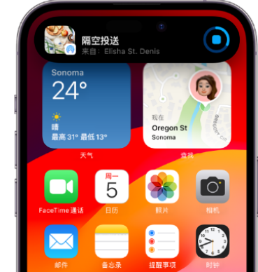 河津apple维修服务分享两台iPhone靠近即可共享照片和视频 