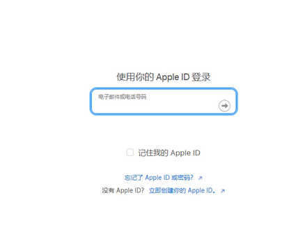 河津苹河津果维修网点分享iPhone如何查询序列号