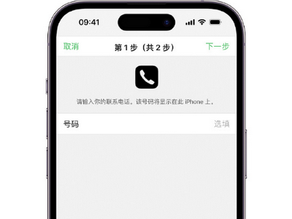 河津apple维修店分享如何通过iCloud网页查找iPhone位置