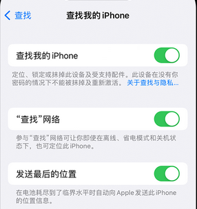 河津apple维修店分享如何通过iCloud网页查找iPhone位置 