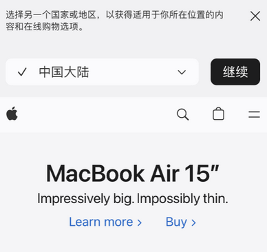 河津apple授权维修如何将Safari浏览器中网页添加到桌面