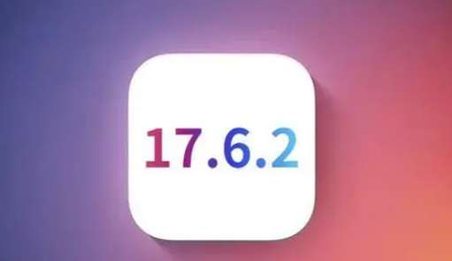 河津苹果维修店铺分析iOS 17.6.2即将发布 