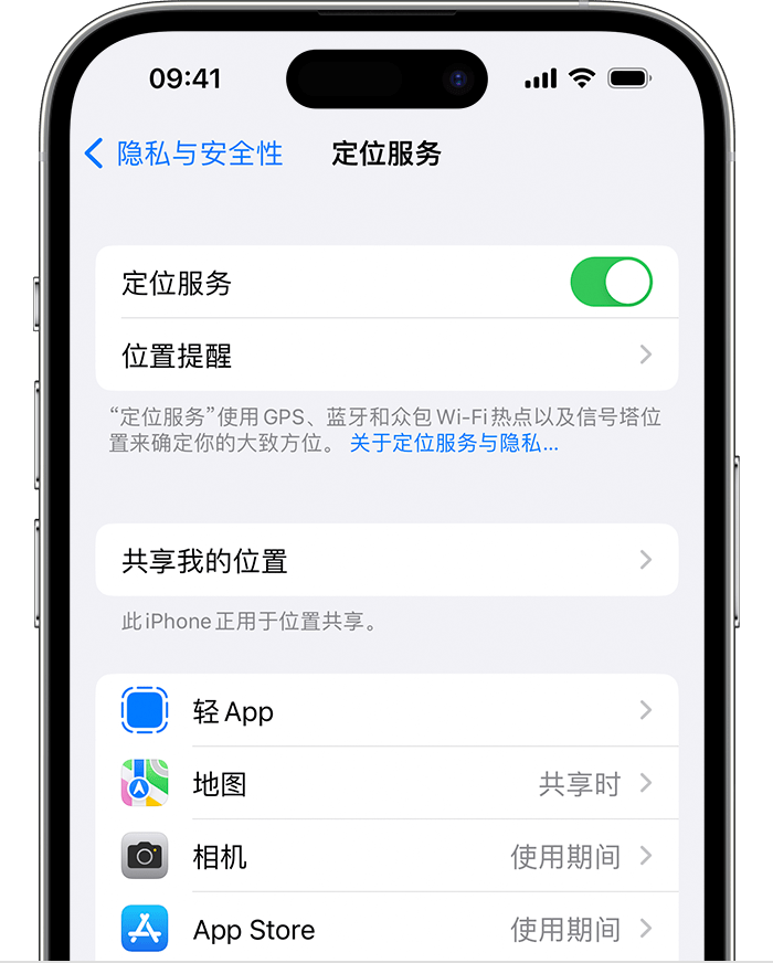 河津苹果维修网点分享如何在iPhone上阻止个性化广告投放 