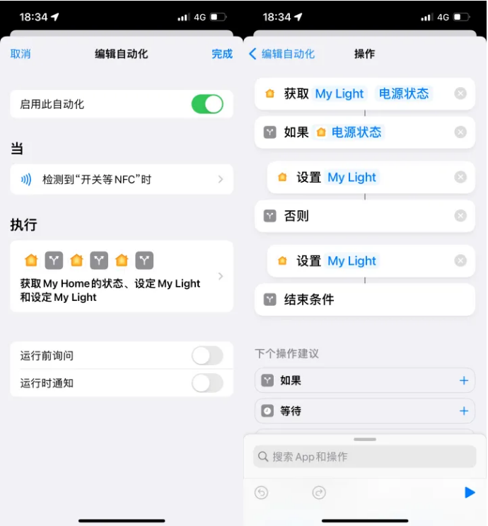 河津苹果14服务点分享iPhone14中NFC功能的使用场景及使用方法 