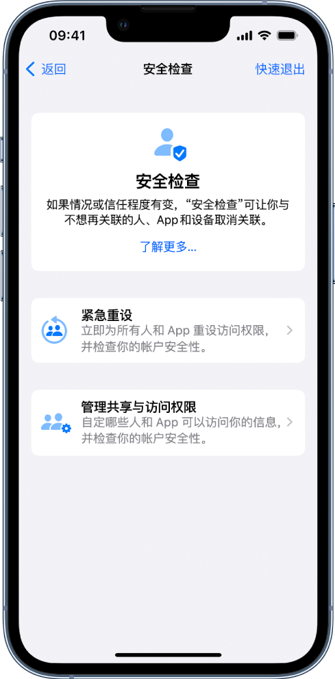 河津苹果手机维修分享iPhone小技巧:使用