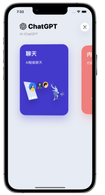河津苹果手机维修分享iPhone14怎么使用ChatGPT 