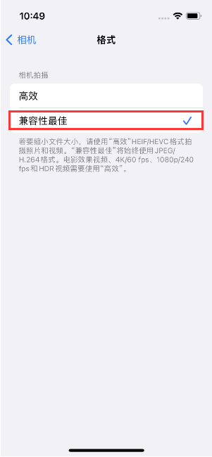 河津苹果14维修店分享iPhone14相机拍照不清晰，照片发黄怎么办 