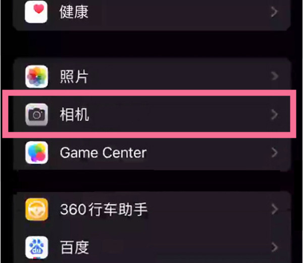 河津苹果14服务点分享iPhone14 开启音量键连拍的方法 