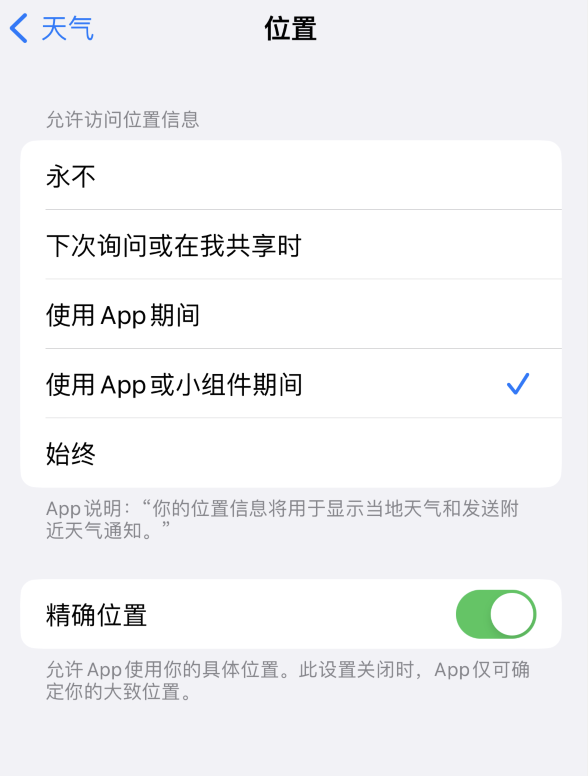 河津苹果服务网点分享你会去哪购买iPhone手机？如何鉴别真假 iPhone？ 