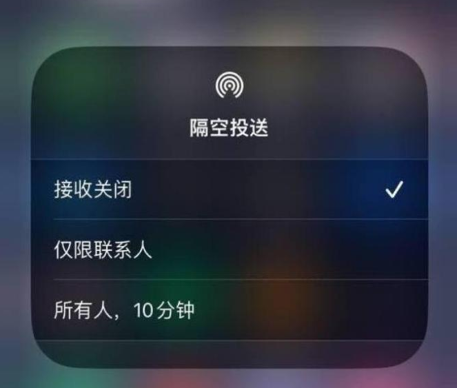 河津苹果14维修分享iPhone 14 Pro如何开启隔空投送 