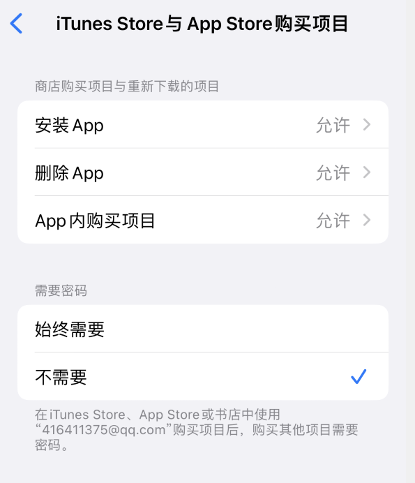 河津苹果14维修分享误删除或找不到 iPhone 14 系列机型中的内置应用怎么办 
