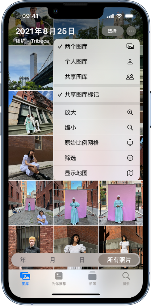河津苹果手机维修分享升级 iOS 16.1 后，如何设置或加入 iCloud 共享照片图库 
