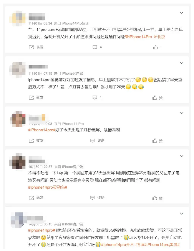 河津苹果14维修分享iPhone 14 Pro无法开机、黑屏怎么办 