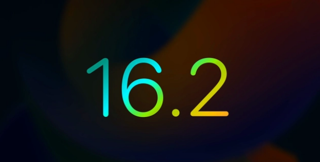 河津苹果手机维修分享iOS16.2 正式版什么时候发布 