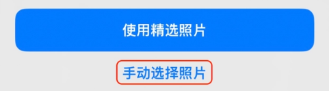 河津苹果14维修分享iPhone 14 Pro一键更换壁纸方法教程 
