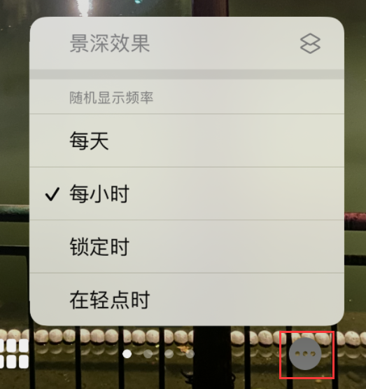 河津苹果手机维修分享iOS 16 小技巧：锁定屏幕支持随机切换指定照片 