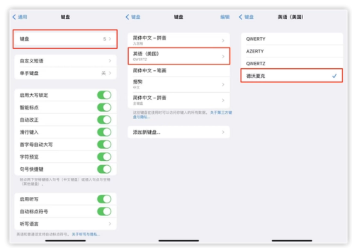 河津苹果手机维修分享iOS 16输入法新功能：打字速度翻倍 