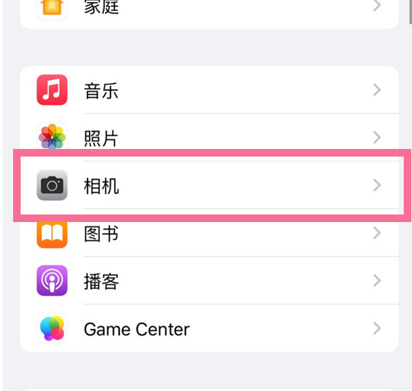 河津苹果手机维修分享升级iOS16后iPhone自拍照片反了怎么办 