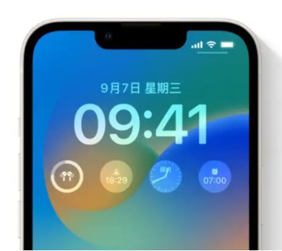 河津苹果手机维修分享iOS16锁屏时间字体修改教程 