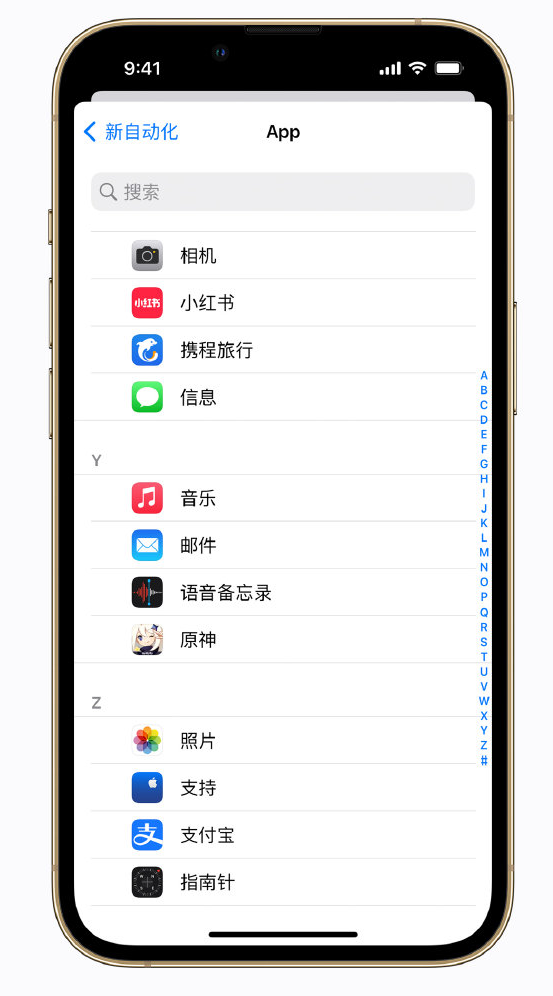 河津苹果手机维修分享iPhone 实用小技巧 