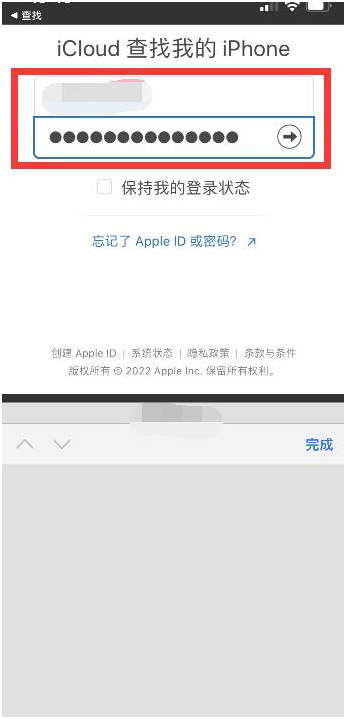 河津苹果13维修分享丢失的iPhone13关机后可以查看定位吗 