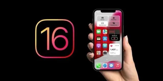 河津苹果手机维修分享旧iPhone升级iOS 16后哪些功能不能用 