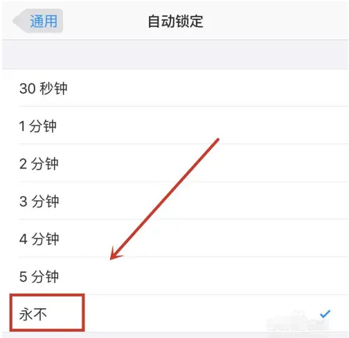 河津苹果14维修分享iPhone 14有常亮屏功能吗 