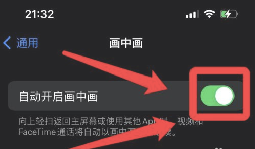 河津苹果13维修分享iPhone 13分屏方法 