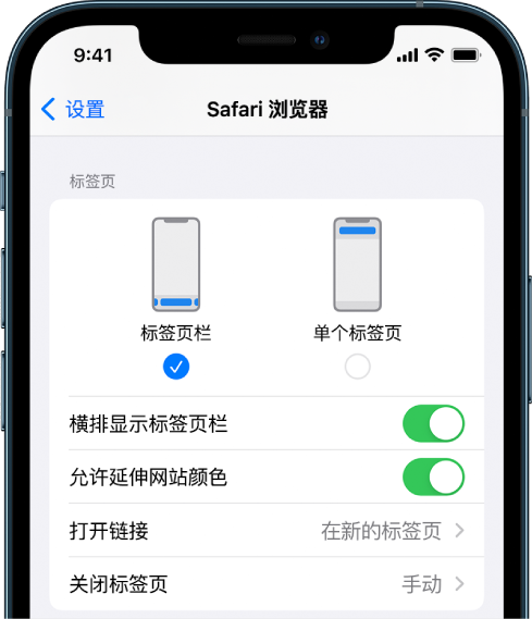 河津苹果手机维修分享iOS 15 使用技巧 