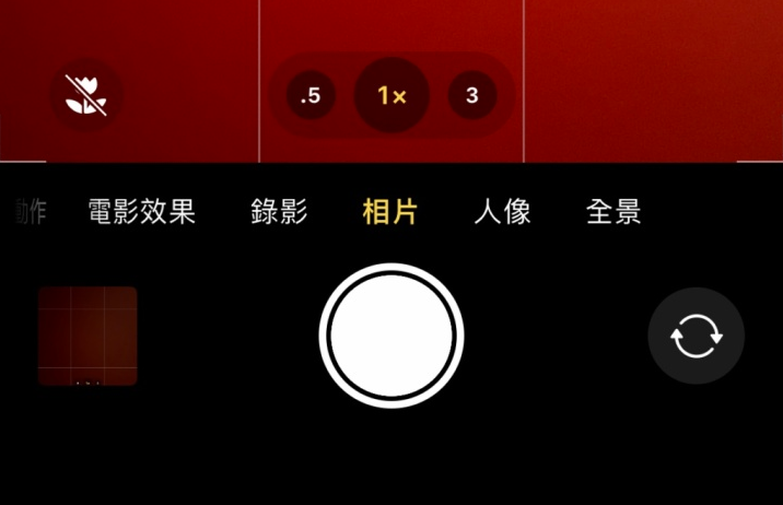 河津苹果13维修分享 iPhone 13 Pro 系列中拍摄和控制微距照片和视频 