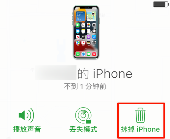 河津苹果手机维修分享iOS 15 中值得注意的重要功能 