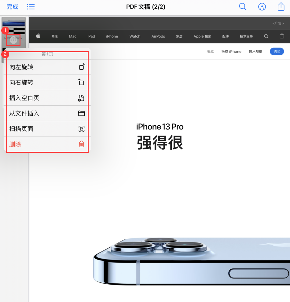 河津苹果手机维修分享iOS 15 小技巧 