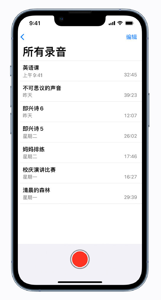 河津苹果手机维修分享最新屏蔽 iOS 16 更新描述文件已发布 
