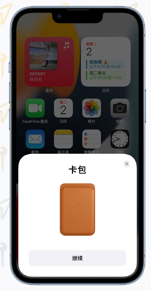 河津苹果手机维修分享iOS 15 “查找”应用有哪些改进 