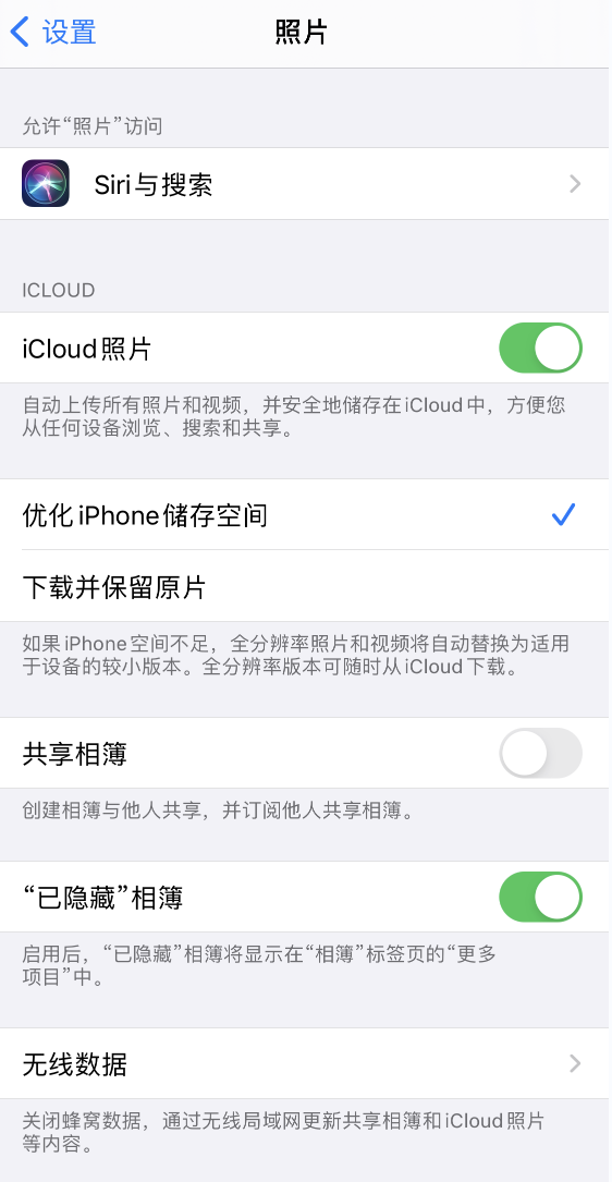 河津苹果13维修分享iPhone 13 打开照片时先模糊后清晰是什么原因 