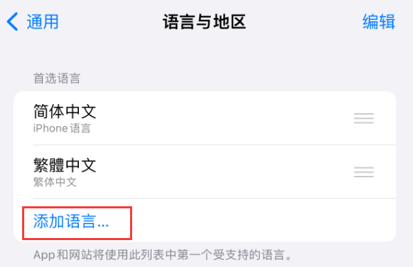 河津苹果手机维修分享在 iPhone 上使用 Safari 浏览器翻译网页 
