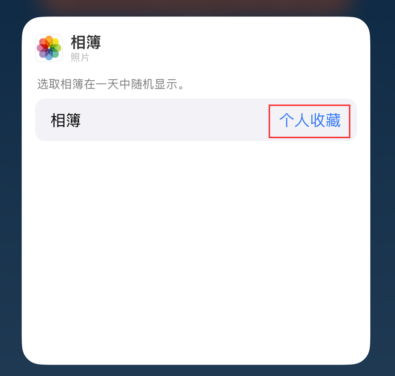 河津苹果手机维修分享iOS 17 小技巧 
