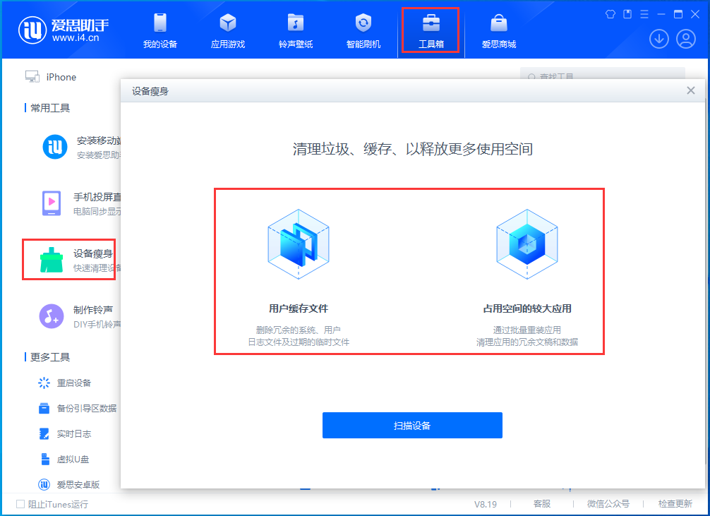 河津苹果手机维修分享关于iPhone存储空间的一些疑问 