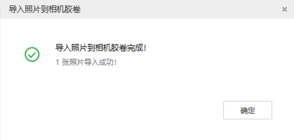 河津苹果手机维修分享如何将照片导入到 iPhone 13 