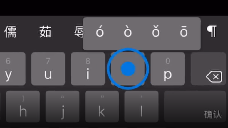 河津苹果手机维修分享iPad 键盘输入的三个小技巧 