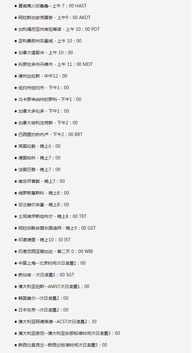 河津苹果手机维修分享如何在线观看苹果的iPhone 13发布会 