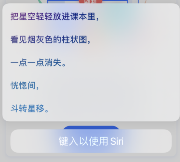 河津苹果手机维修分享iPhone 新技巧 