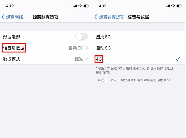 河津苹果手机维修分享iPhone使用5G更耗电吗 