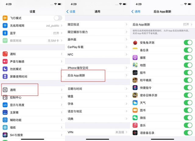 河津苹果手机维修分享苹果 iPhone 12 的省电小技巧 